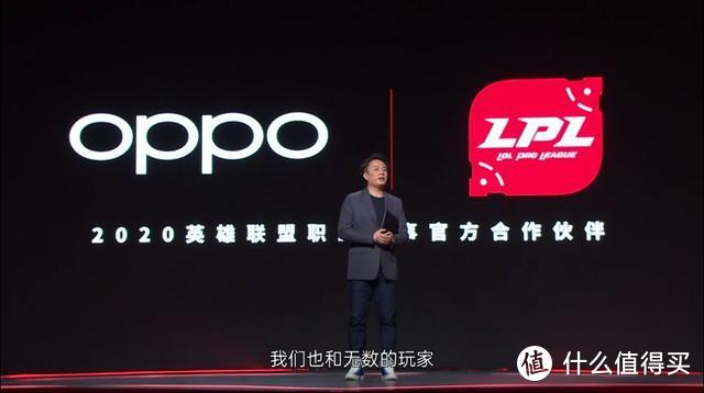 为玩家而生 OPPO Ace2 发布会浓缩