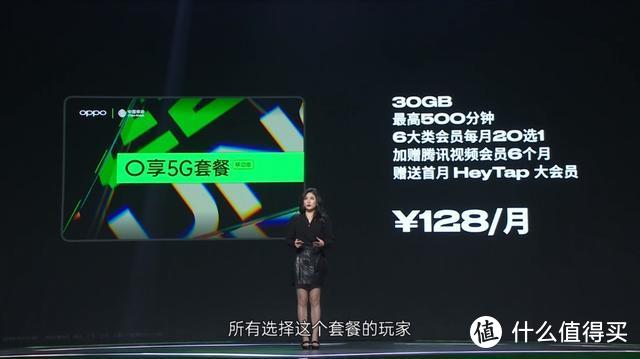 为玩家而生 OPPO Ace2 发布会浓缩