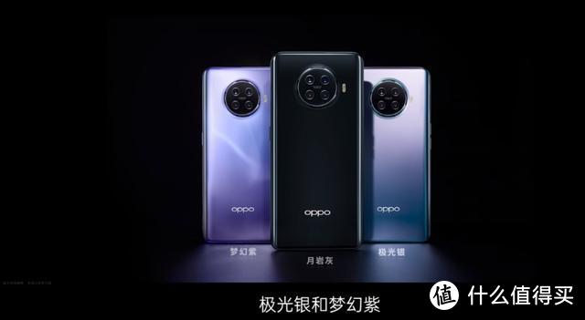 为玩家而生 OPPO Ace2 发布会浓缩