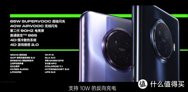 为玩家而生 OPPO Ace2 发布会浓缩