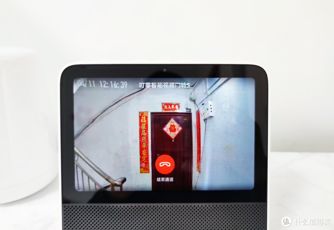 全频音箱+8英寸大屏，Redmi新品体验，开启智能家居可视化