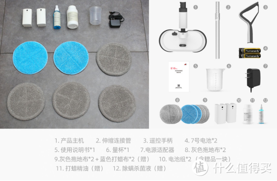 能干拖能湿拖能杀菌 电动拖把挑战网红地砖