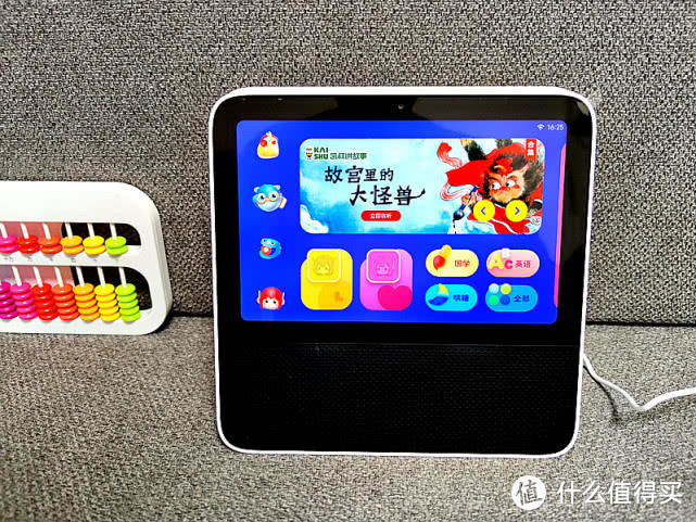 小米推出新品，仅售349元，可当平板可做桌面电视