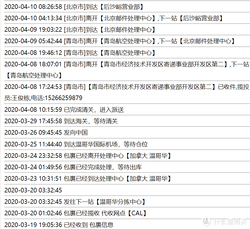 一个Coach粉的终极之路：Coach Rivington专柜款双肩包评测