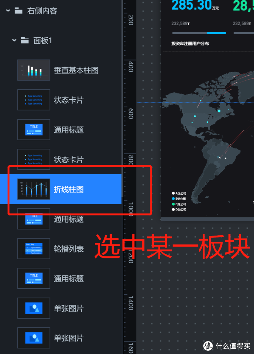 阿里、腾讯、百度…这些大厂出品的7个网站，点点鼠标就能做炫酷图表