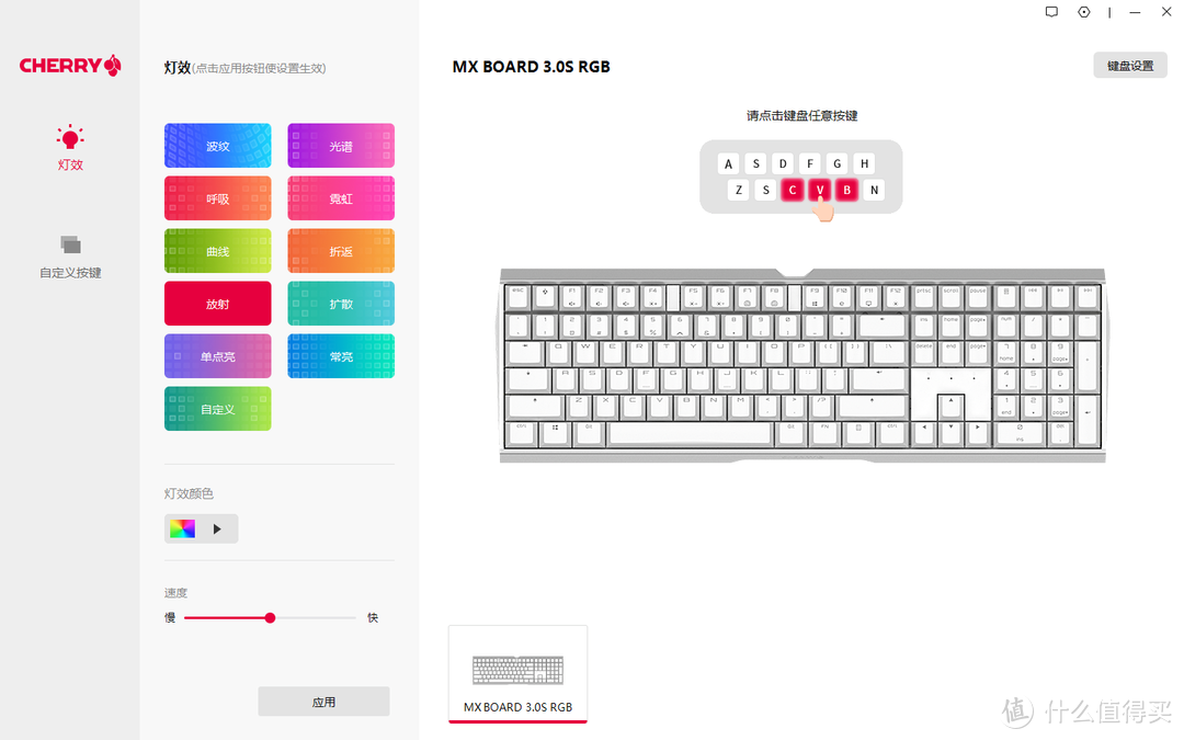 铝合金，无钢板，樱桃轴！Cherry MX BOARD 3.0S机械键盘众测报告