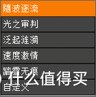 冲动消费多彩T9X单手游戏机械键盘体验