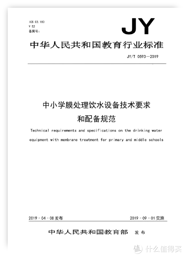 全新过滤技术秒变矿泉，朴道Well 3厨下400G纳滤净水器开箱详解