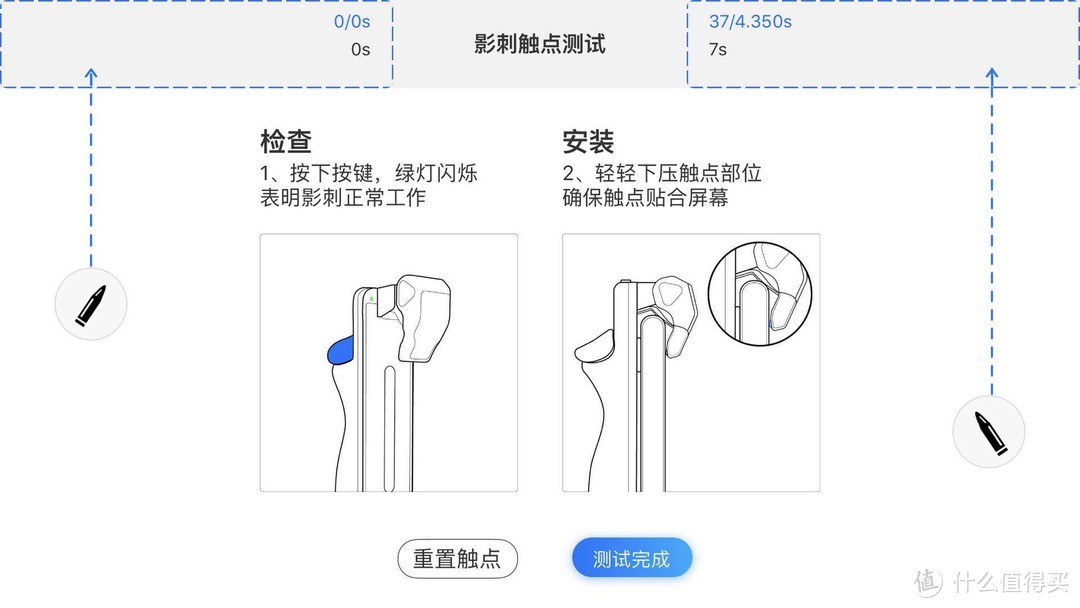 进入飞智App测试速度