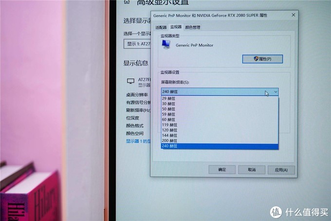 原生240Hz的女生电竞显示器“入坑”指南--游戏悍将电竞显示器AT27FH-PRO深度解析