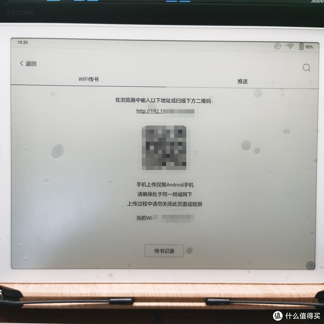 十倍kindle价格，近六千元的电子书文石Max3，用着就是爽