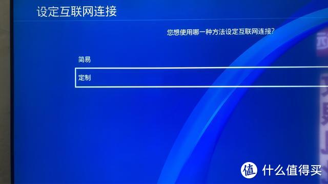 关于实况足球PES2019 PES2020在线联网对战方法