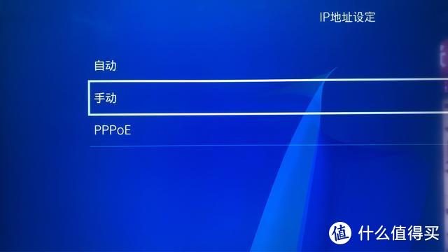 关于实况足球PES2019 PES2020在线联网对战方法