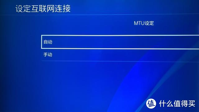 关于实况足球PES2019 PES2020在线联网对战方法