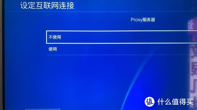 关于实况足球PES2019 PES2020在线联网对战方法