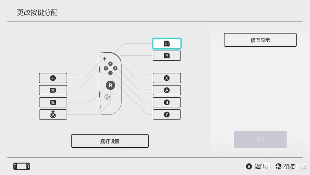 NS更新10.0.0版本，国行实体卡喜加二-第200414期