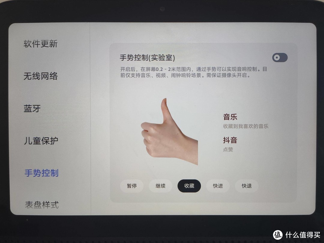 大大大大屏—Redmi小爱触屏音箱8体验