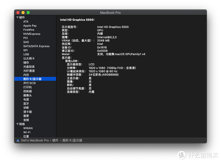 千元级别啃上黑苹果Dell Chromebook 13（7310）