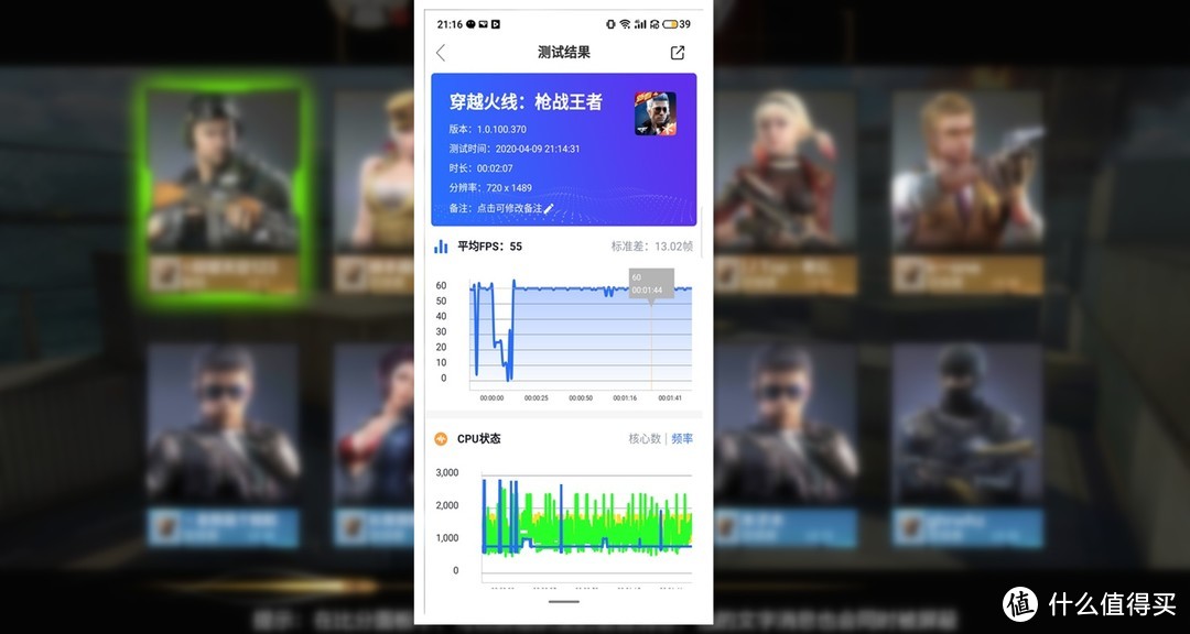 千元旗舰魅族16T详测：这可能是目前性价比较高的游戏手机