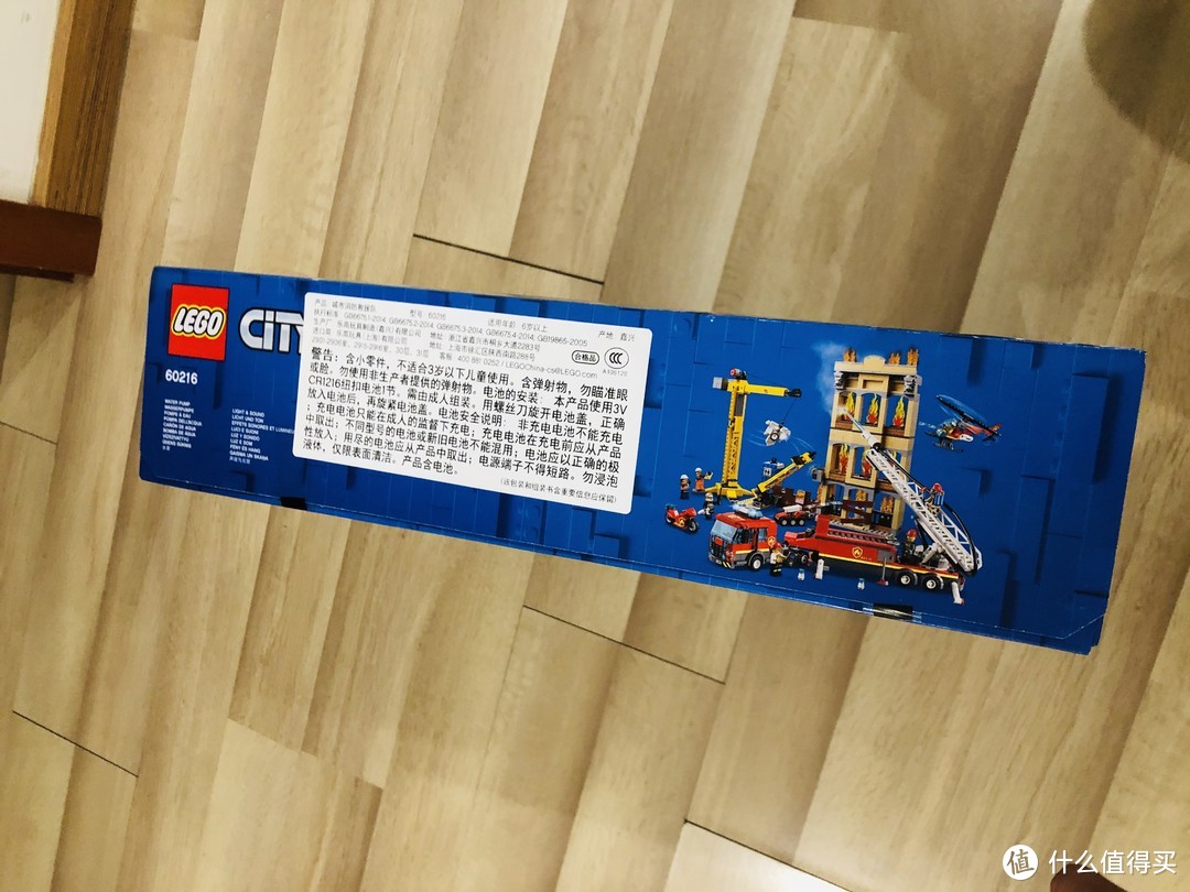 搭建Lego乐高城市的重要版图—入手消防救援队60216简晒