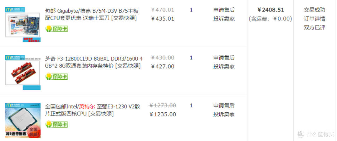 理性intj向 把一套首付的钱砸在摄影攒机钢笔hifi里 就是这么枯燥乏味 钢笔 什么值得买