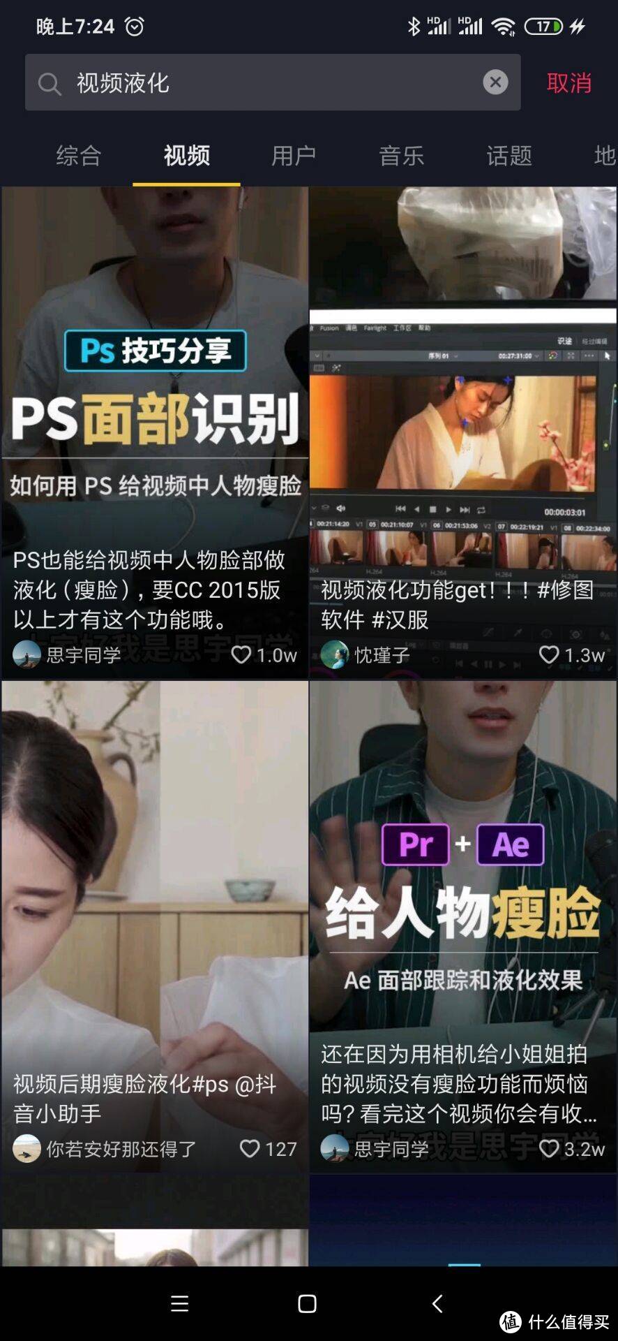 老叔吐血整理的一份月嫂级录舞教程