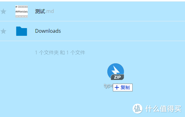 树莓派上使用NextCloud的ocDownloader插件实现离线下载存储与在线观看播放一条龙