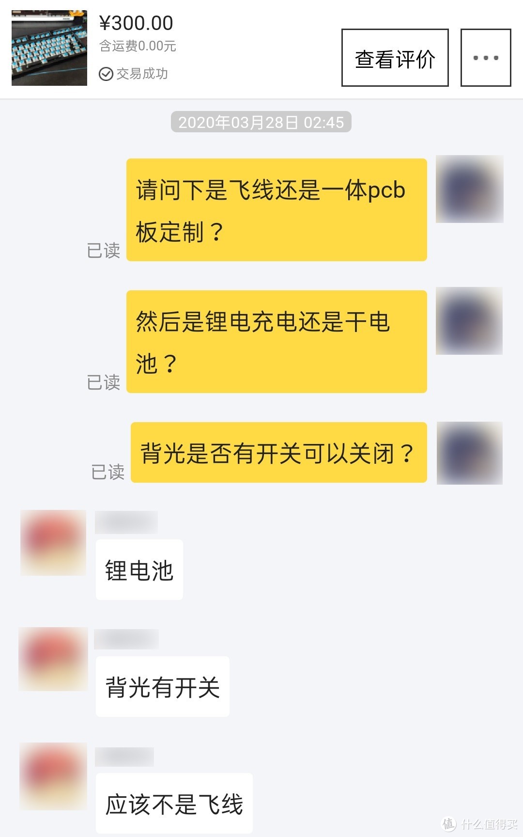 也许是最好的办公无线键鼠方案？记第一把优联104机械键盘