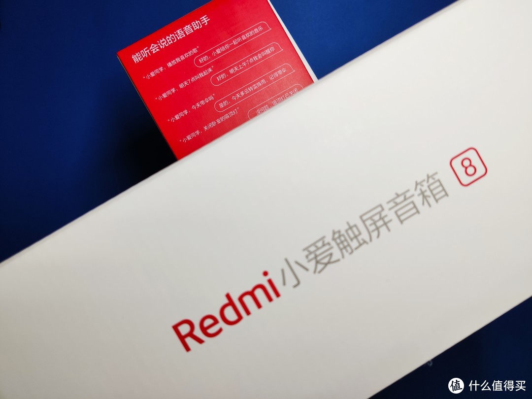 大屏带来更多交互——Redmi小爱触屏音箱8体验