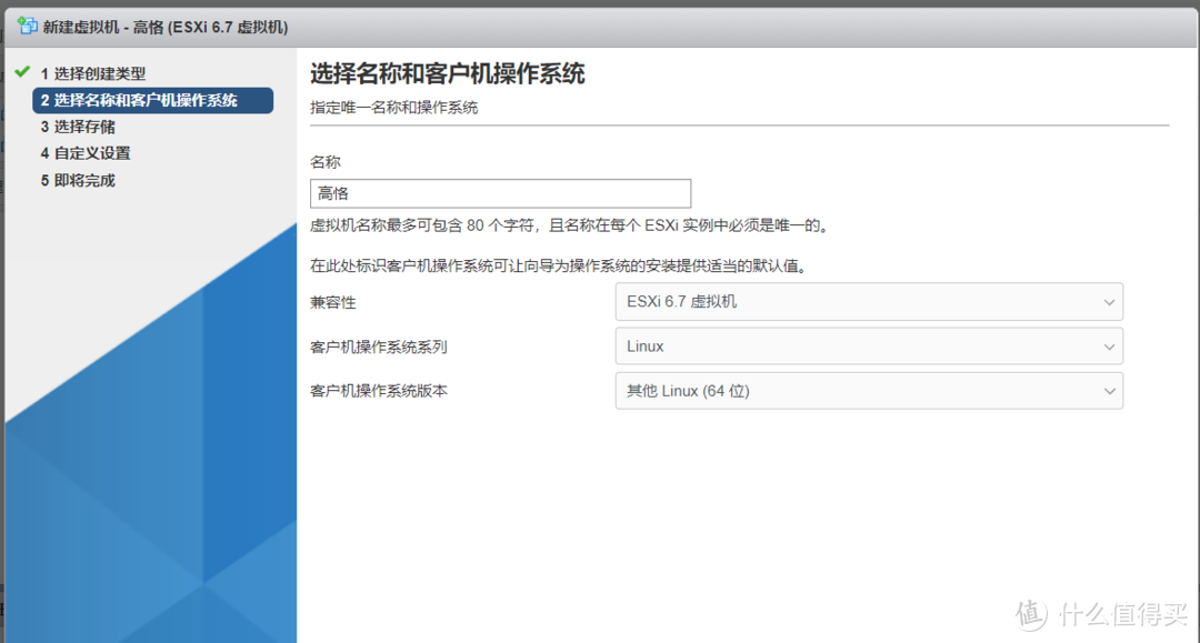 软路由也玩虚拟化——轻松几步教你配置Esxi网卡直通和软路由虚拟机设置（保姆级教程）