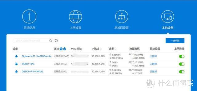 出租屋网络怎么选？蒲公英X4路由器+流量卡超级省钱