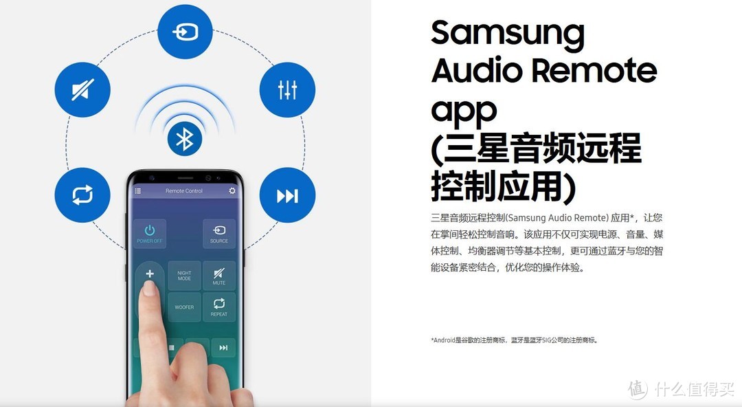 Samsung Audio Remote APP，手机版的遥控器，但没有物理按键的手感，鸡肋，关键还连不上。