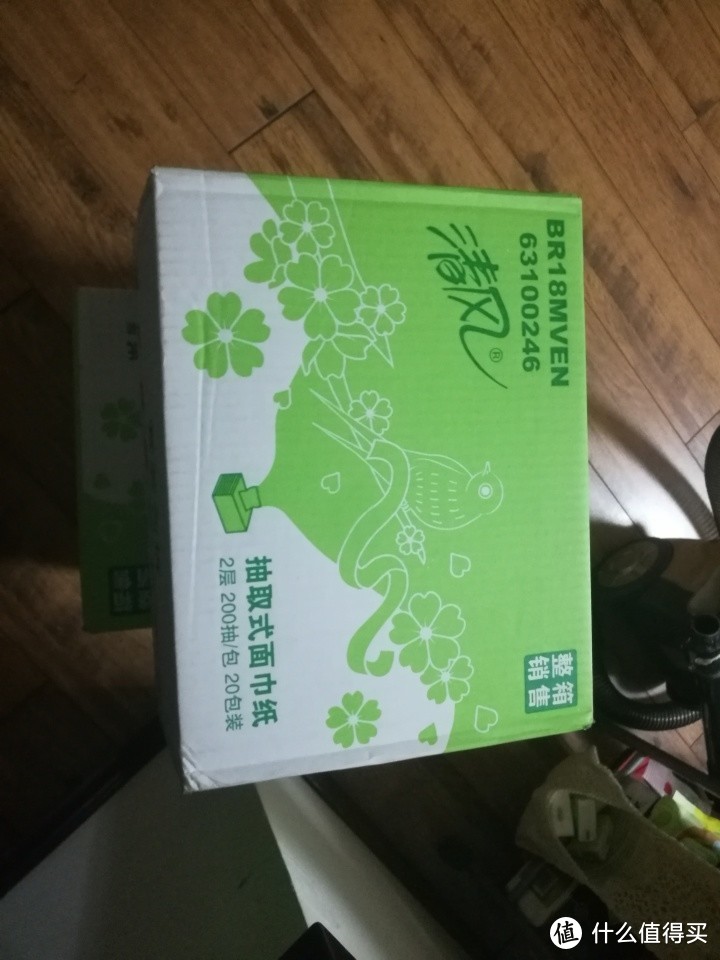 ACFUN香蕉商城抽纸开箱