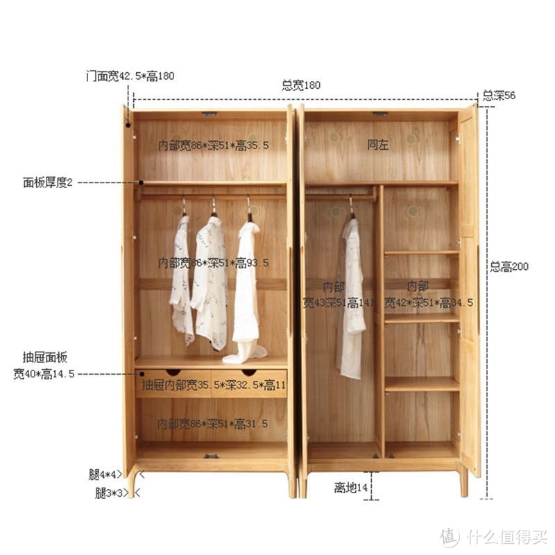 悠悠“衣”生——北欧风纯实木对开组合衣柜。