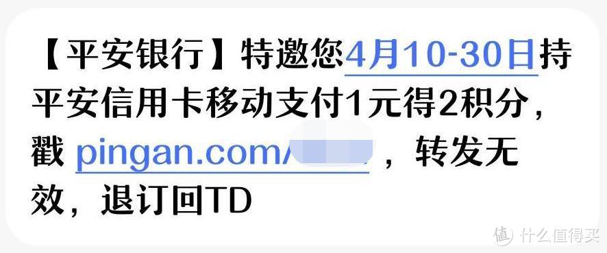 平安又放大招，7倍积分最佳获取攻略