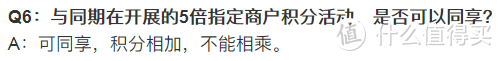 平安又放大招，7倍积分最佳获取攻略