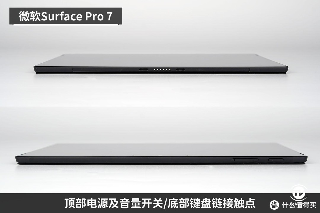 随身生产力工具！体验微软Surface Pro 7笔记本