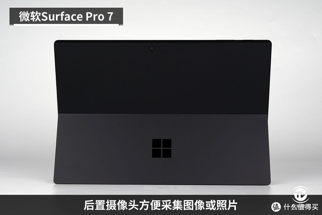 随身生产力工具！体验微软Surface Pro 7笔记本