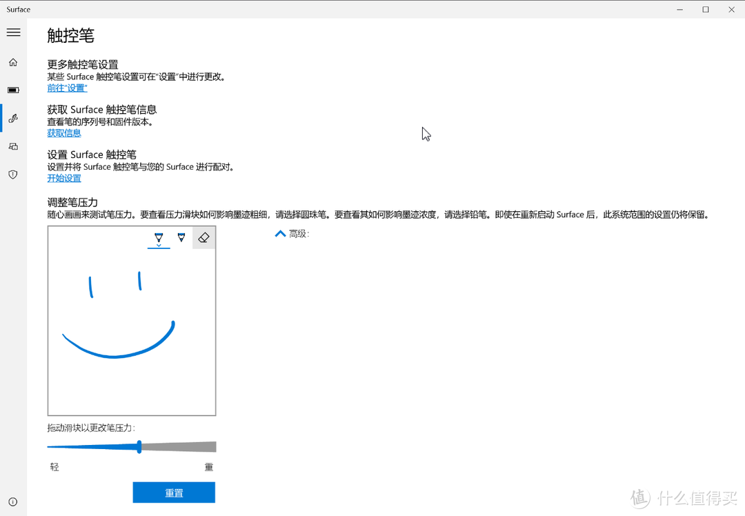 随身生产力工具！体验微软Surface Pro 7笔记本