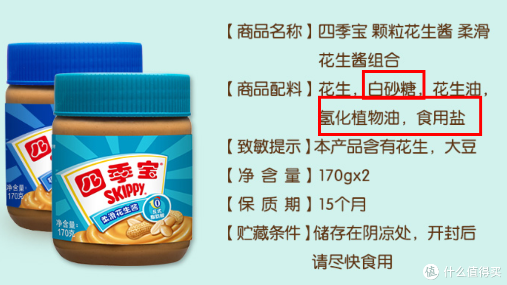 这4种比炸鸡还发胖的调料，99%人每天都在吃！