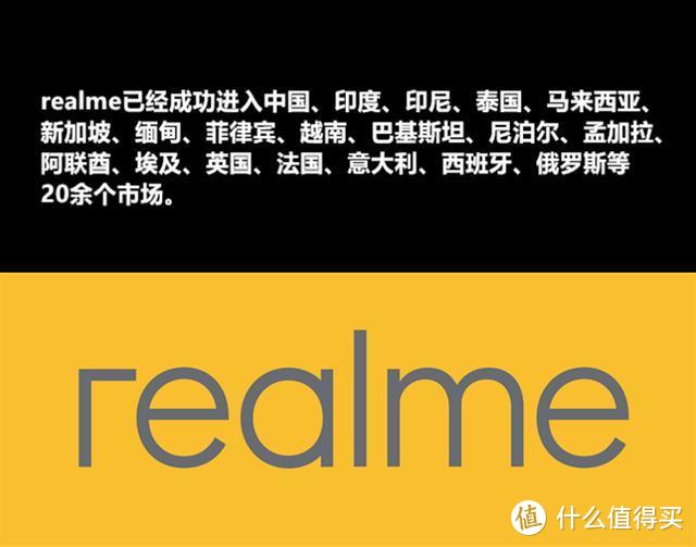 诚意满满， 骁龙865+65W闪充+90Hz，realme X50 Pro测评