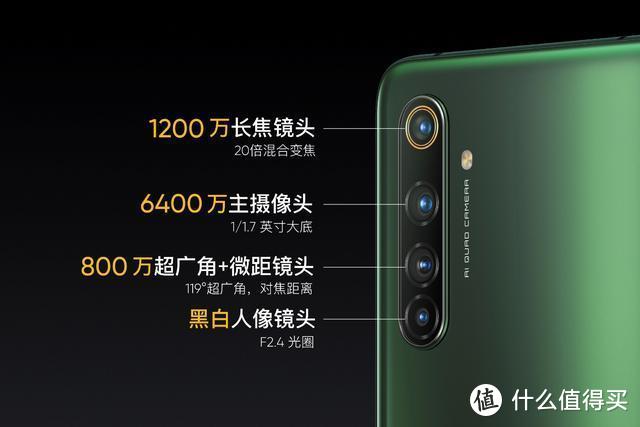 诚意满满， 骁龙865+65W闪充+90Hz，realme X50 Pro测评