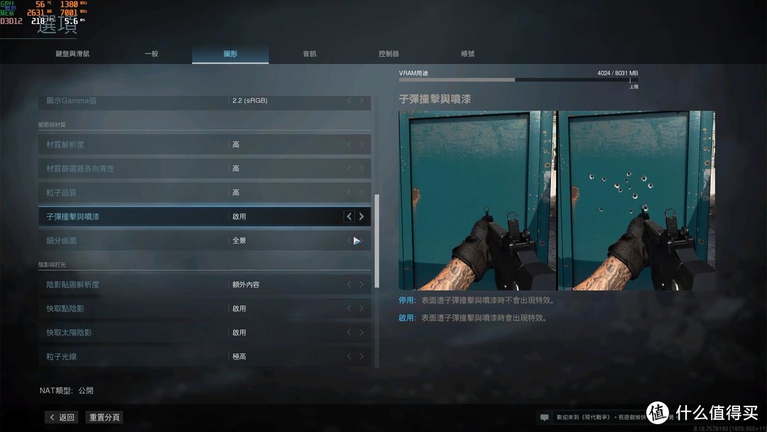 【茶茶】吃鸡既遂还是未遂？COD16 吃鸡模式性能测试