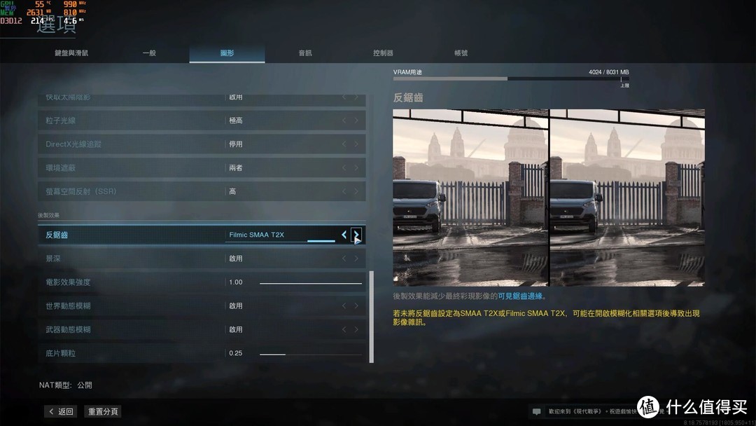 【茶茶】吃鸡既遂还是未遂？COD16 吃鸡模式性能测试