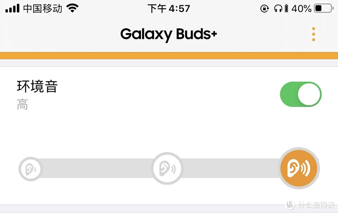 适合通勤和旅行的耳机-三星Galaxy Buds+真无线耳机评测