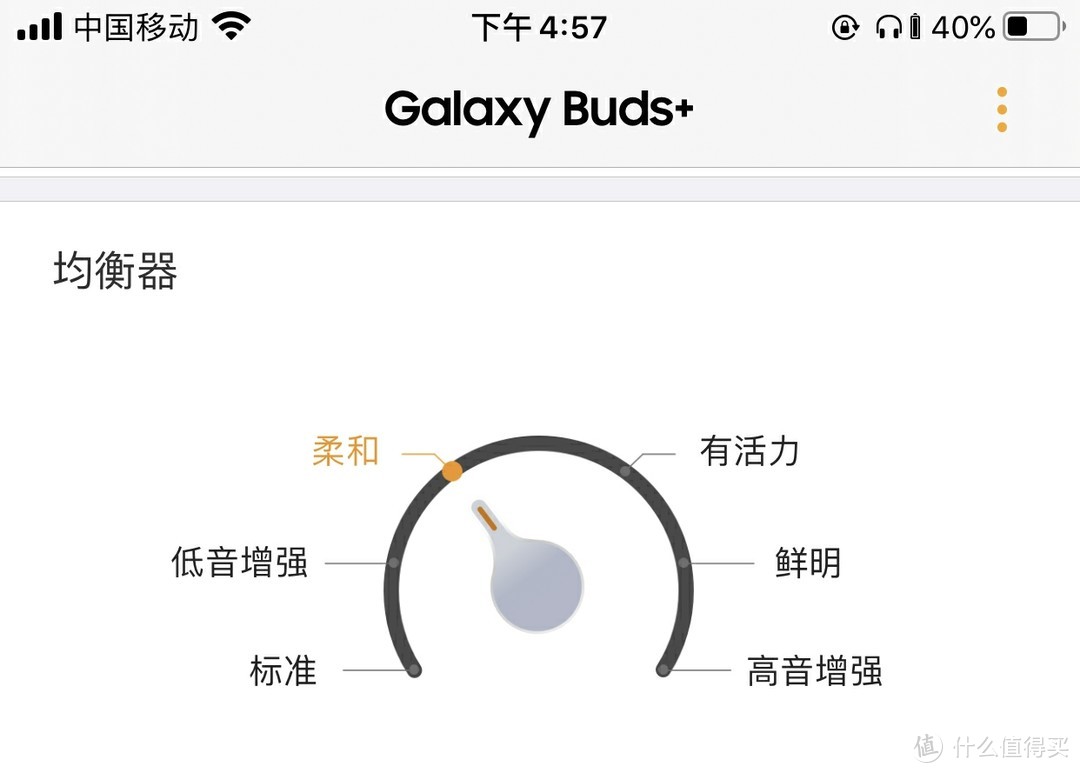 适合通勤和旅行的耳机-三星Galaxy Buds+真无线耳机评测