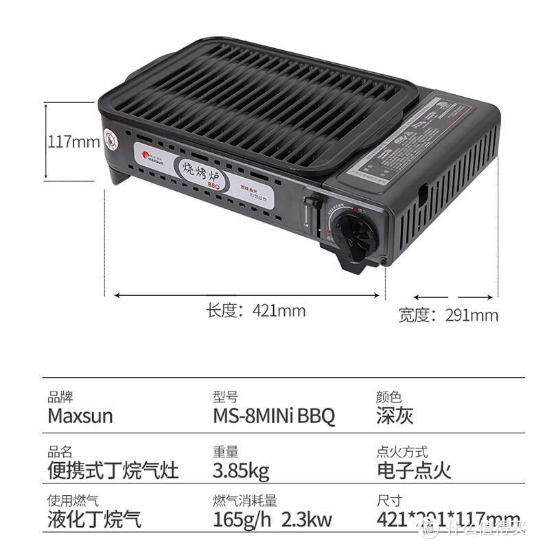 为了春季出游——脉鲜新款BBQ卡式炉上手开箱