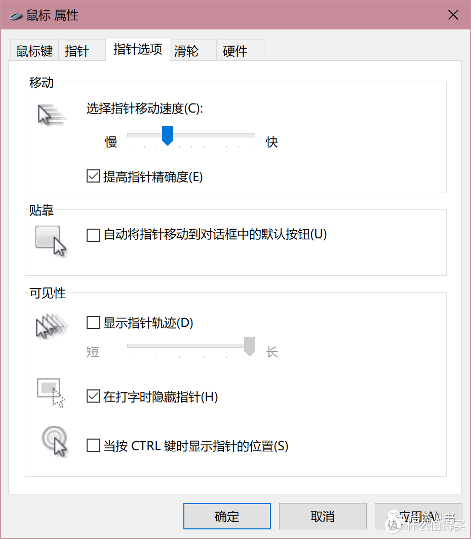 颜值与实力并存——微软Arc蓝牙鼠标