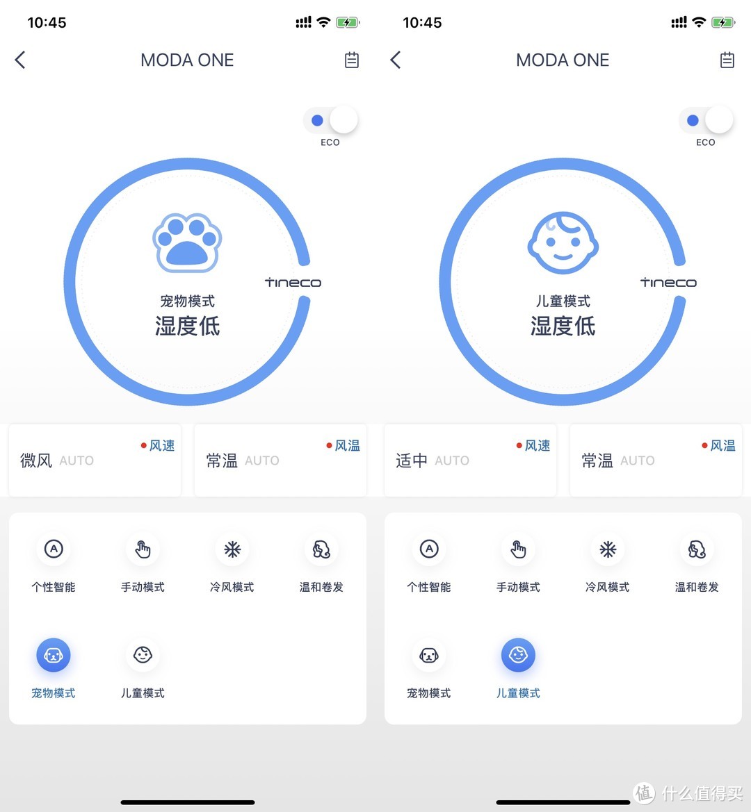 吹风机的理性消费：会思考的智能吹风机 添可 Tineco 摩万 MODA ONE 体验