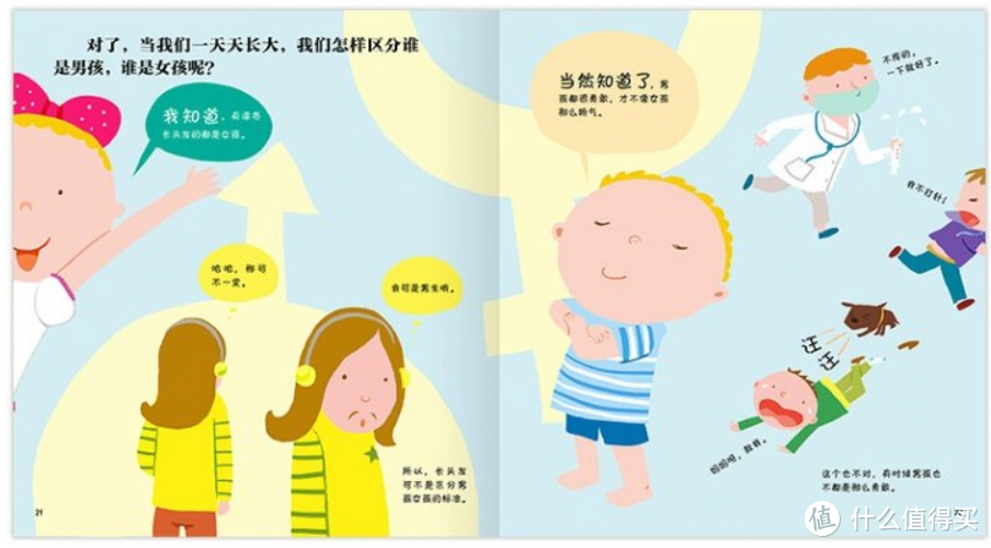 13本适合幼儿园小朋友阅读的绘本，趁着京东最后1天满100减50赶紧上车吧！